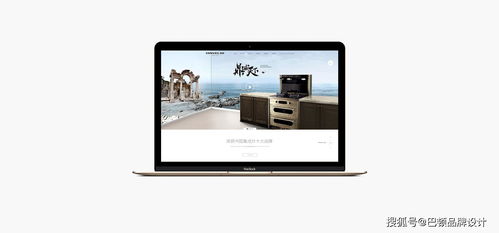 鼎威集成灶品牌設計