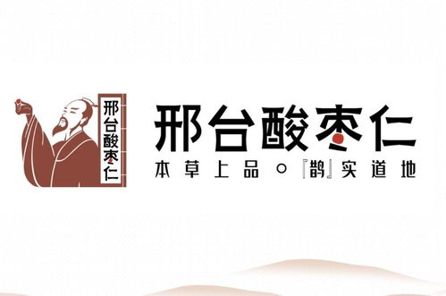 搭建合作交流平臺 推進河北省農(nóng)業(yè)品牌建設