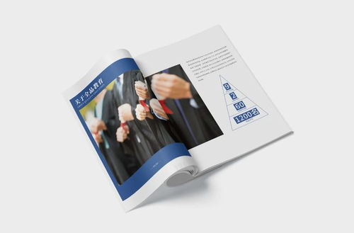 畫冊案例 那些讓客戶看完都舍不得扔掉的畫冊