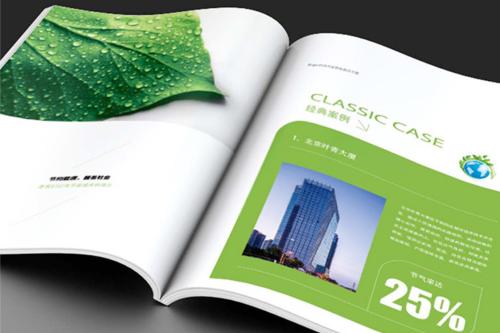 陜西西安西咸新區秦漢新城公司企業宣傳畫冊圖冊設計印刷制作 西安手提紙袋設計印刷制作