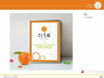 圖 品牌命名公司給商標起名需要遵循的六個要素 成都品牌命名策劃 成都設計策劃