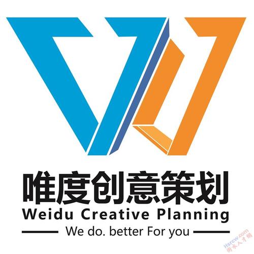 衡水唯度企業(yè)形象策劃