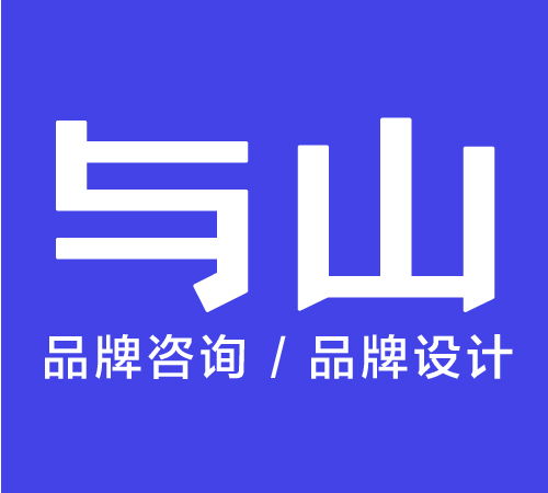 青島包裝設計收費,海報設計多少錢