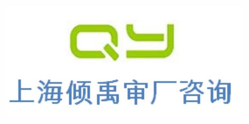 達岸審核SMETA驗廠申請 選擇上海傾禹企業管理咨詢有限公司來咨詢