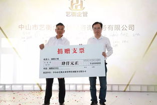 藝衡企業管理咨詢助力廣東中小企業升級發展