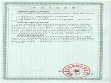 廣州市國璽企業管理咨詢公司產品展示