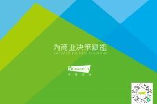 企業
