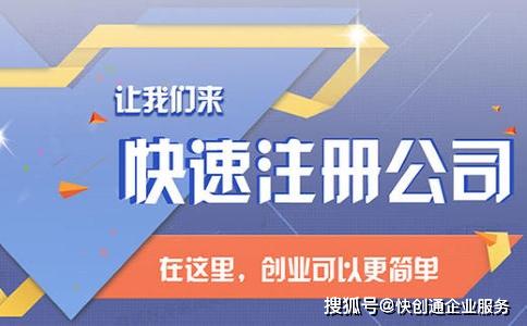 2020年注冊貿易公司需要多少注冊資金