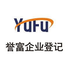 代理公司注冊商標黃頁 代理公司注冊商標公司名錄 代理公司注冊商標供應商 代理公司注冊商標制造商 代理公司注冊商標生產廠家 八方資源網