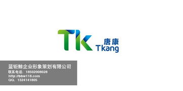 藍鉅鯨,藥品logo設計哪家好,海珠區logo設計哪家好