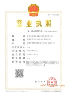 企業管理咨詢,稅務咨詢,商務信息咨詢,建筑技術咨詢,企業管理咨詢,稅務咨詢,商務信息咨詢,建筑技術咨詢生產廠家,企業管理咨詢,稅務咨詢,商務信息咨詢,建筑技術咨詢價格