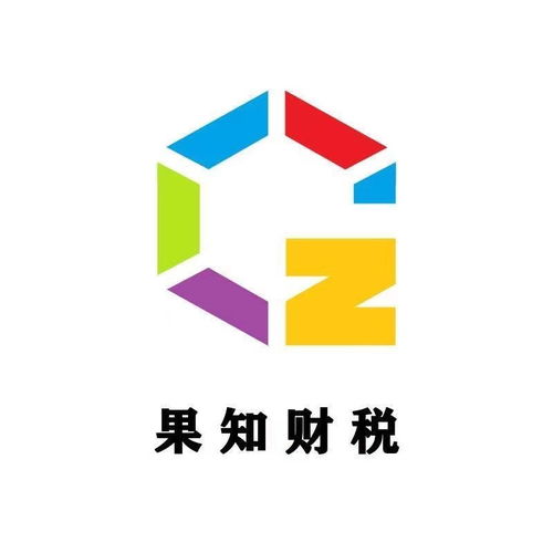 記賬公司記賬黃頁 公司名錄 記賬公司記賬供應商 制造商 生產廠家 八方資源網