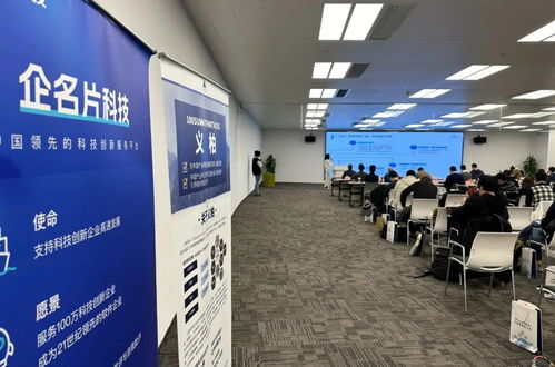 2023航空航天投融資生態沙龍圓滿舉行