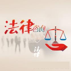 河北法律咨詢服務,想找資深的法律咨詢服務當選涵衍企業管理咨詢批發