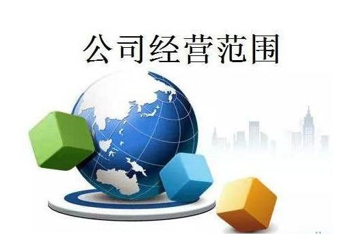 我的餐飲執照上寫著餐飲企業管理 不含食品生產經營 ,這樣的執照可以用來開酒吧 咖啡的實體店嗎