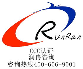 供應江蘇電動工具3c認證
