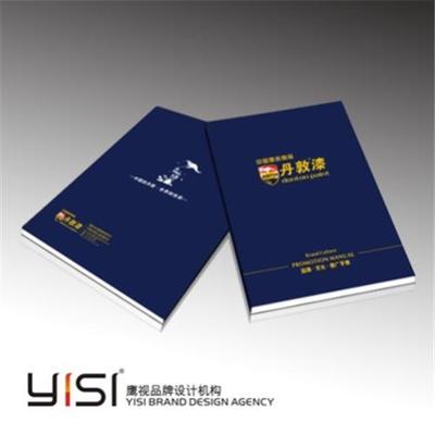佛山市順德區容桂鷹視企業品牌設計官方-畫冊設計、包裝設計、VI設計、商標設計、網頁設計、產品形象設計、產品外觀設計、展覽設計、品牌形象策劃、印刷禮品制作、產品形象攝影、平面設計、