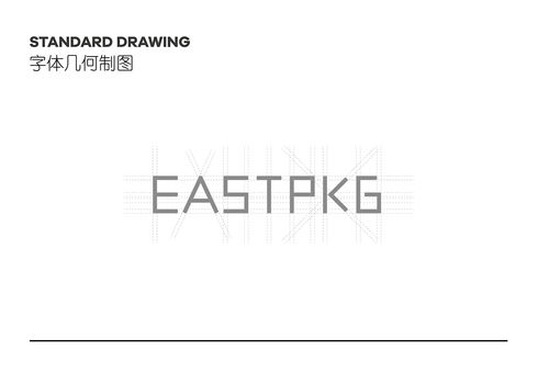 貿易包裝企業品牌形象設計