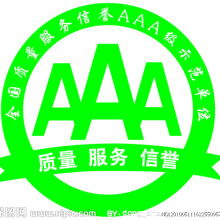 內蒙古鼎鑫企業管理咨詢有限責任公司 供應產品