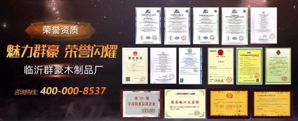 疫情大考下 群豪木業(yè)的轉(zhuǎn)型升級(jí)之路