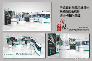 無錫產(chǎn)品展示廳 無錫展柜展廳設(shè)計(jì) 無錫展覽展示空間設(shè)計(jì)