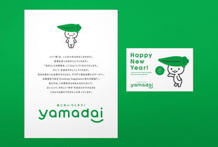 yamadai 食品公司視覺形象設(shè)計(jì) 秋葵 小可愛 綠色 日式