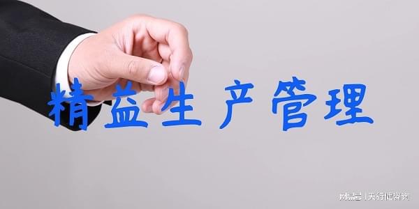 企業管理咨詢公司推薦