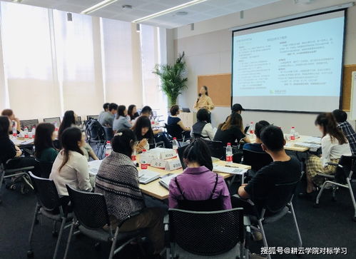 廣州某企業管理咨詢公司對標阿里巴巴,學習如何打造一支銷售鐵軍