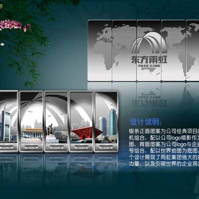 江蘇南京銀紀念章制作