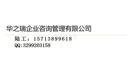 廣州