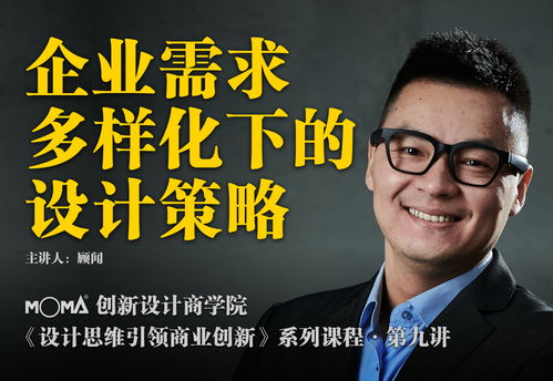 新聞 木馬工業設計集團官網