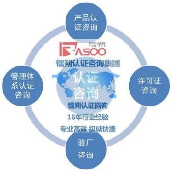 句容哪家企業認證比較好_志趣網