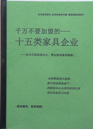 新廠規劃設計,整廠托管服務,現場管理,生產線規劃,企業內部管理,企業發展戰略規劃,產品信息 新視角企業管理研究中心