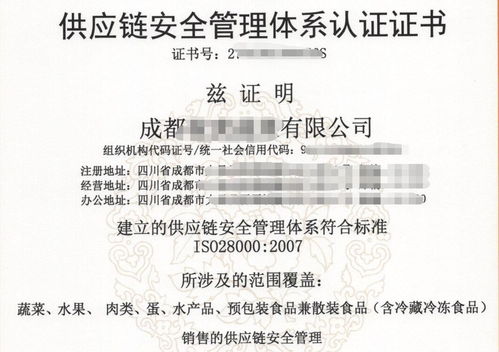 彭州商品服務體系認證怎么辦理