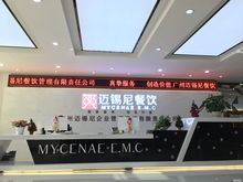 廣州邁錫尼企業管理咨詢有限責任公司招聘信息 公司前景 規模 待遇怎么樣