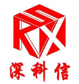 深圳市深科信企業(yè)管理咨詢
