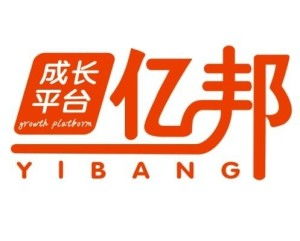西安億邦企業管理咨詢