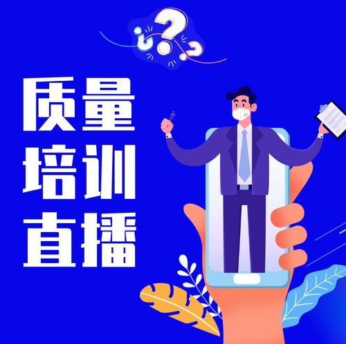 復工復產有困難 質量幫扶十條 了解下