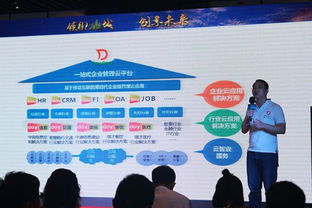 左手大數據 右手基礎建設 重慶云計算發展引擎還缺啥