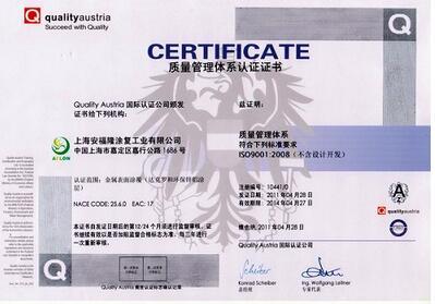 昆明iso9001認證 就選昆明環質健企業管理咨詢