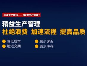 tpm活動咨詢公司