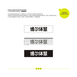 兒童教育企業形象設計