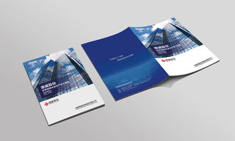 企業(yè)形象畫冊設(shè)計