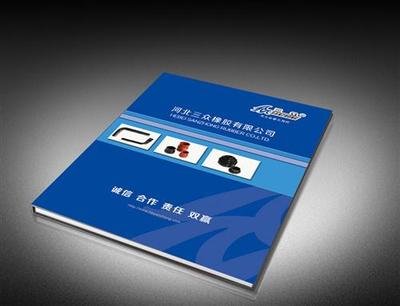 畫冊包裝設(shè)計圖片,書籍裝幀圖片,標志VI設(shè)計圖片-中科商務(wù)網(wǎng)-濟南金源廣告印務(wù)