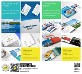 廣州爾雅品牌策劃公司 廣州企業宣傳畫冊設計