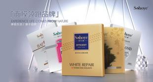 包裝設計_廣州元域企業(yè)形象策劃_世界工廠網(wǎng)
