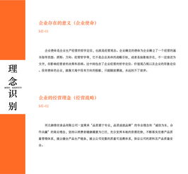 cis企業(yè)形象設計