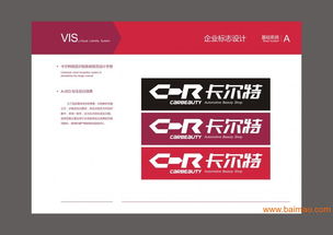 成都vi設計丨企業(yè)形象設計丨成都企業(yè)vi設計丨成都思美,成都vi設計丨企業(yè)形象設計丨成都企業(yè)vi設計丨成都思美生產(chǎn)廠家,成都vi設計丨企業(yè)形象設計丨成都企業(yè)vi設計丨成都思美價格