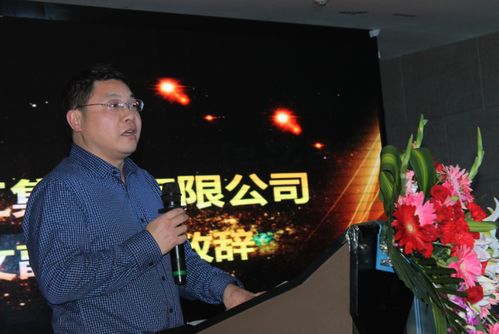 陜西德鴻第三屆建設行業(yè)交流會在西安舉辦