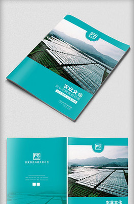 企業(yè)形象策劃ppt模板
